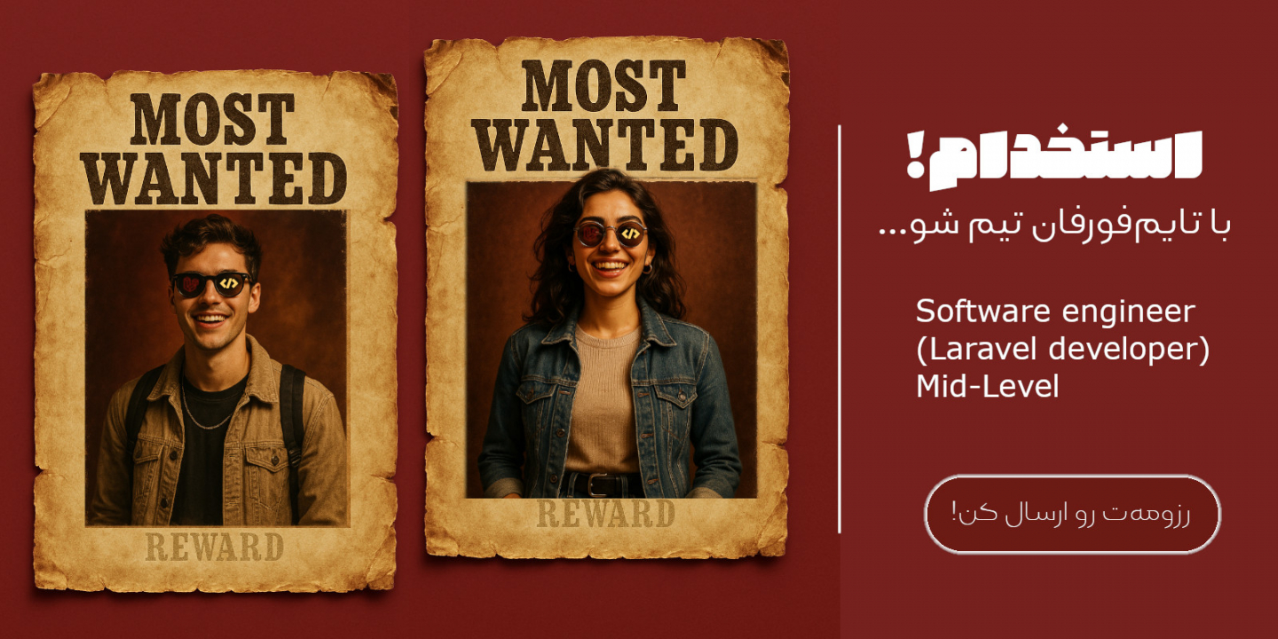 با تایم‌فورفان تیم شو