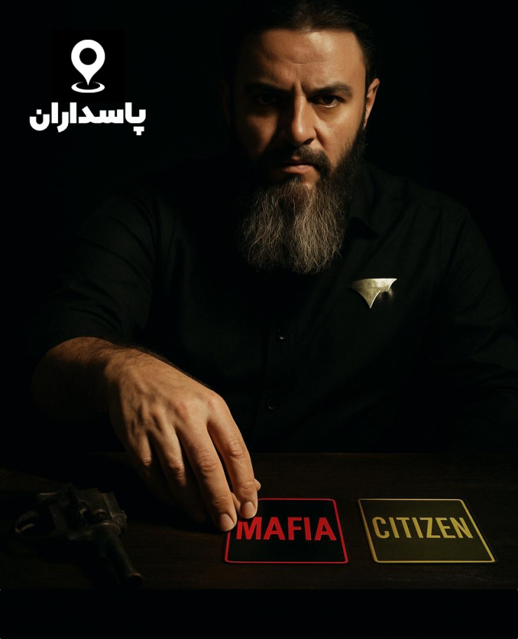 pasdaran