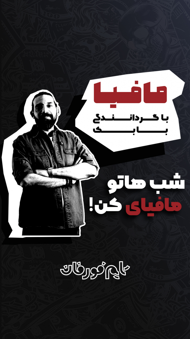 بنر