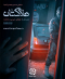 اتاق فرار هلاکستان