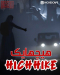 اتاق فرار هیچهایک