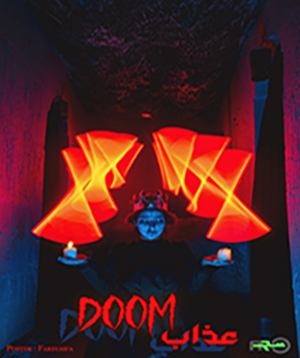 اتاق فرار عذاب ( Doom )