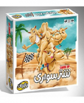 بردگیم شترسواری (Camel Up)