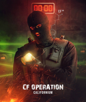 اتاق فرار عملیات CF (مجمع سایه)