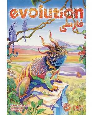 کارت بازی تکامل ( EVOLUTION )