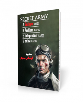 کارت بازی مافیا ارتش سری ( MAFIA )