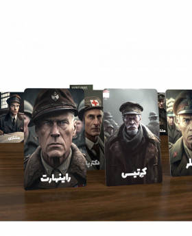 کارت بازی مافیا ارتش سری ( MAFIA )