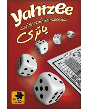 بردگیم یاتزی ( yahtzee )