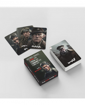 کارت بازی مافیا ارتش سری ( MAFIA )