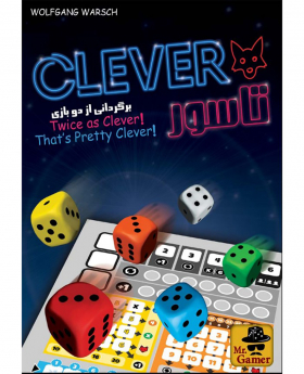 بردگیم تاسور ( CLEVER )