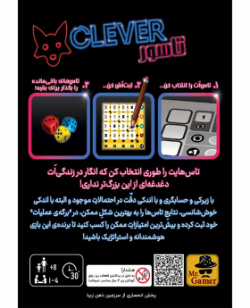 بردگیم تاسور ( CLEVER )