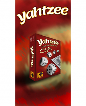 بردگیم یاتزی ( yahtzee )