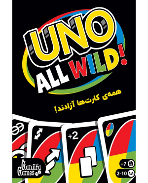 کارت بازی اونو وایلد ( UNO ALL WILD )