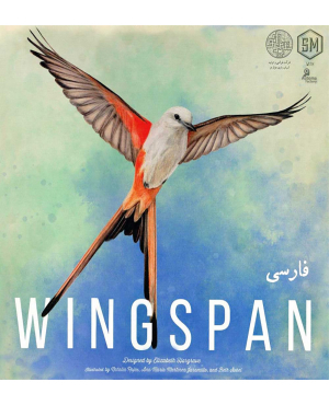 کارت بازی وینگسپن ( WINGSPAN )