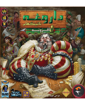 کارت بازی داروغه ناتینگهام ( SHERIFF OF NOTTINGHAM )