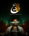 اتاق فرار عود
