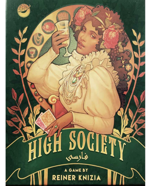 بردگیم طبقه اشرافی ( HIGH SOCIETY )