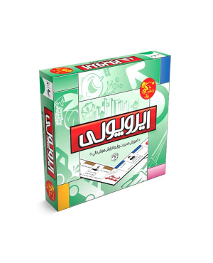 بردگیم ایروپولی ( MONOPOLY )