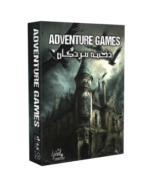 بردگیم دخمه مردگان ( ADVENTURE GAMES )