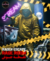 ایونت اتاق خشم نقطه جوش ( Rage Room )