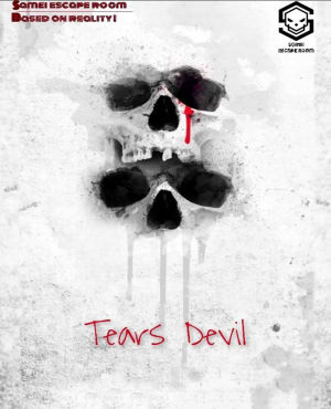 اتاق فرار اشک شیطان (نارس) ( Tears devil )