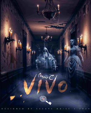 اتاق فرار آدم نما 2 ( من زنده ام vivo )