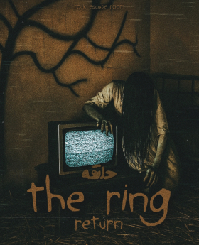 اتاق فرار حلقه 2 ( Ring 2 )
