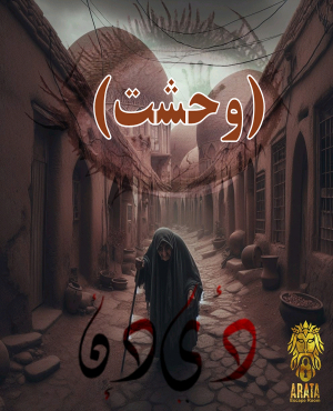 اتاق فرار دیدن2