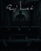 سینما ترس سایه ( shadow )