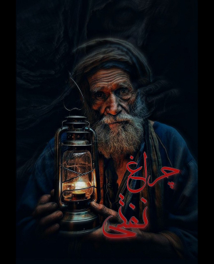اتاق فرار چراغ نفتی