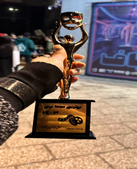 سینما ترس رود ( road )