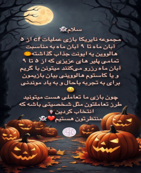 اتاق فرار عملیات CF (مجمع سایه)