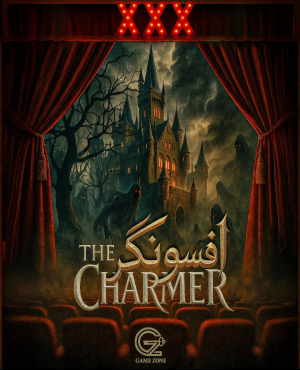 اتاق فرار افسونگر