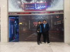 نگار